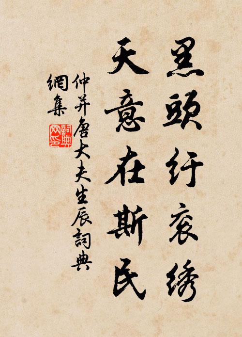 陵闕淒涼俯舊邦,恨流袞袞似長江 詩詞名句