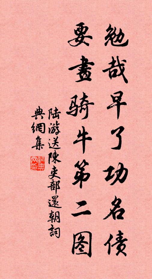江南風土暖，九月見梅花 詩詞名句