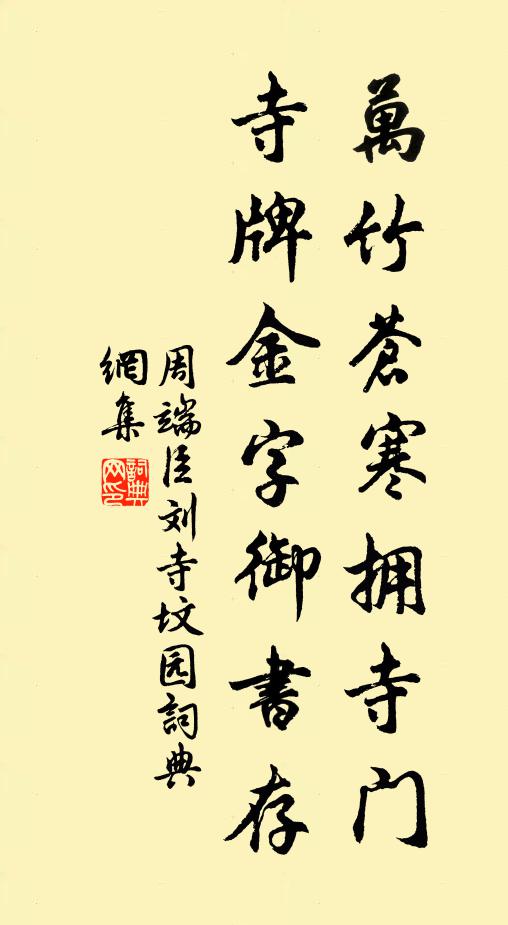 項羽不能用,脫身歸漢王 詩詞名句