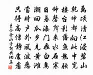 丁仙芝詩詞全集_丁仙芝古詩文大全