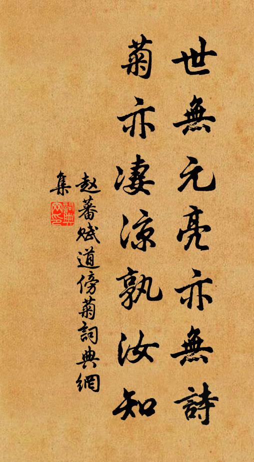 神歆六律，恩降百祥 詩詞名句