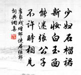 雨中觀秉仲家月桂原文_雨中觀秉仲家月桂的賞析_古詩文