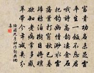山園戲書三物原文_山園戲書三物的賞析_古詩文