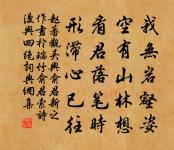 蓬山此去無多路,青鳥殷勤為探看。 詩詞名句