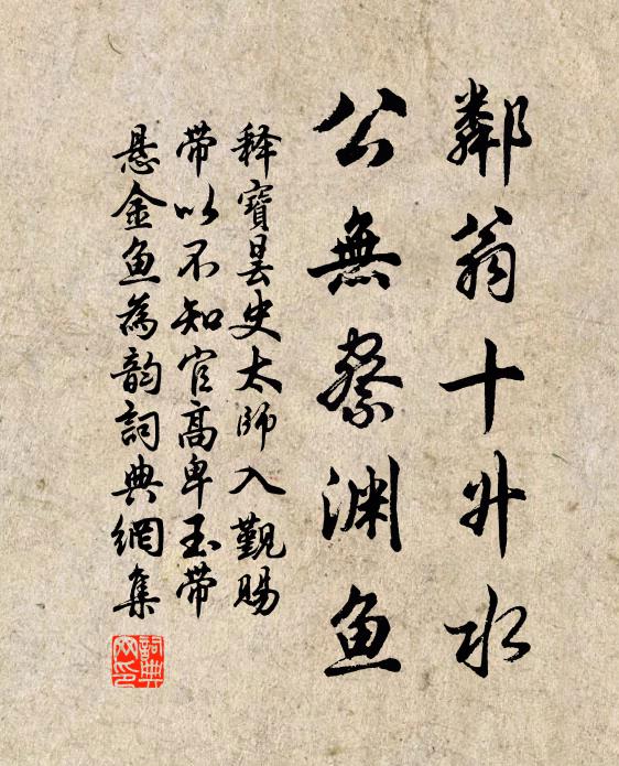 欲識芬芳何所似,百花叢里度香風 詩詞名句