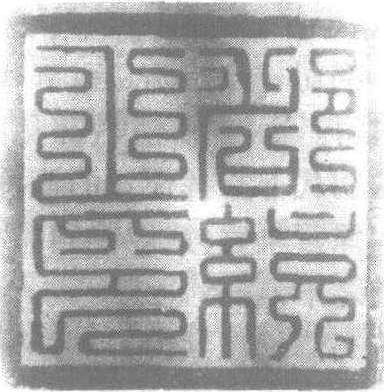 都統_都統介紹_歷史知識