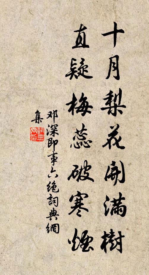 玉龍一曲香隨返,彩鳳三招夢未醒 詩詞名句