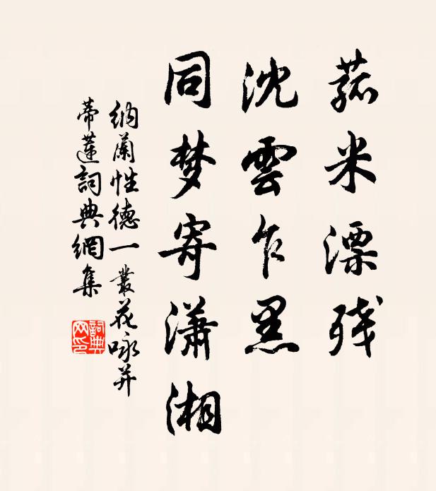 安流視巫峽,灰劫笑昆明 詩詞名句