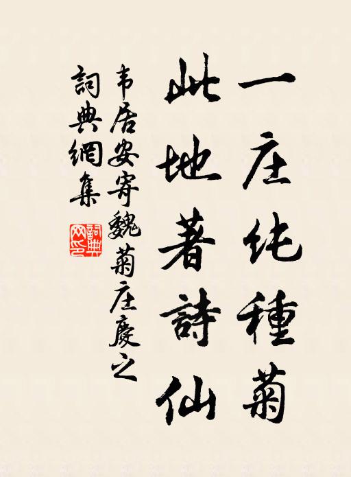 浮世知誰是，勞歌共一歡 詩詞名句