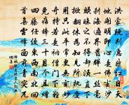 蔡淵詩詞全集_蔡淵古詩文大全