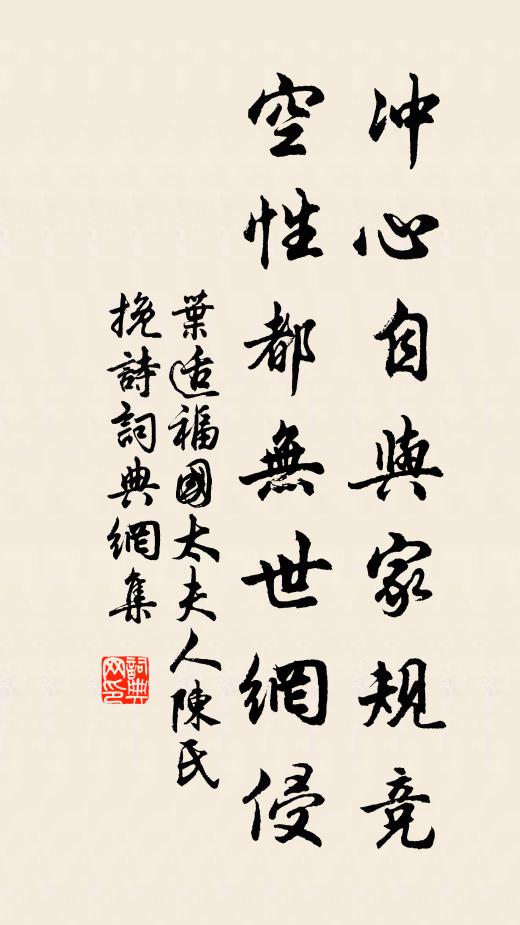 一生憐此老，錯把兩眉攢 詩詞名句