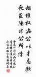 四月初四日正仲子堂可大及梅所周鍊師會耕養原文_四月初四日正仲子堂可大及梅所周鍊師會耕養的賞析_古詩文