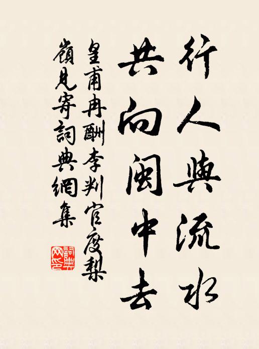 絕頂好雲如戀客，盡教怡閱到斜陽 詩詞名句