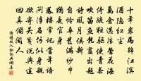 利州路提刑秘書張季長送洮研,發視乃一假柏原文_利州路提刑秘書張季長送洮研,發視乃一假柏的賞析_古詩文