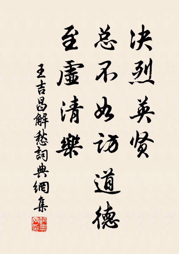 浮光凝折水,積潤疏圓沚 詩詞名句