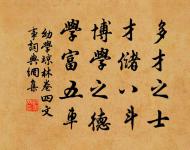 葉暗乳鴉啼,風定老紅猶落。 詩詞名句