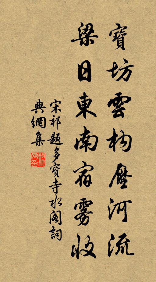 身當萬戶侯,鼓吹擁部曲 詩詞名句