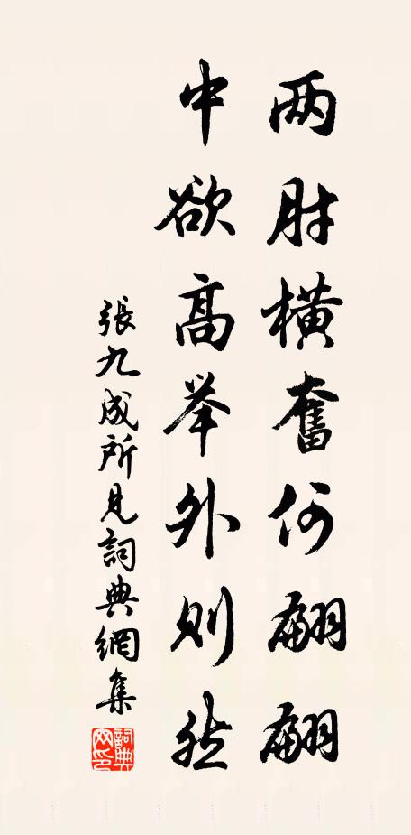 殊類難徧周 詩詞名句