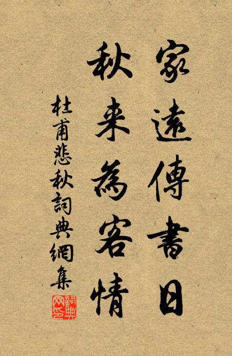 我心不可問,君去定何之 詩詞名句