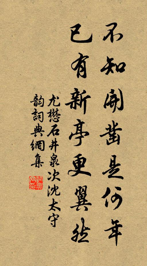 願方出岫心,慰我在原意 詩詞名句