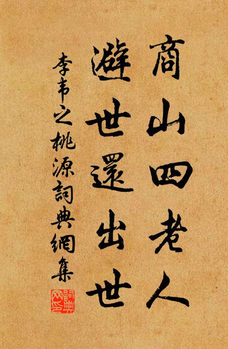 春分以後弗無子，往往援引詩生民 詩詞名句