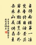 湖州歌九十八首 其三原文_湖州歌九十八首 其三的賞析_古詩文