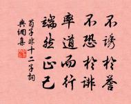 曉看紅濕處,花重錦官城。 詩詞名句