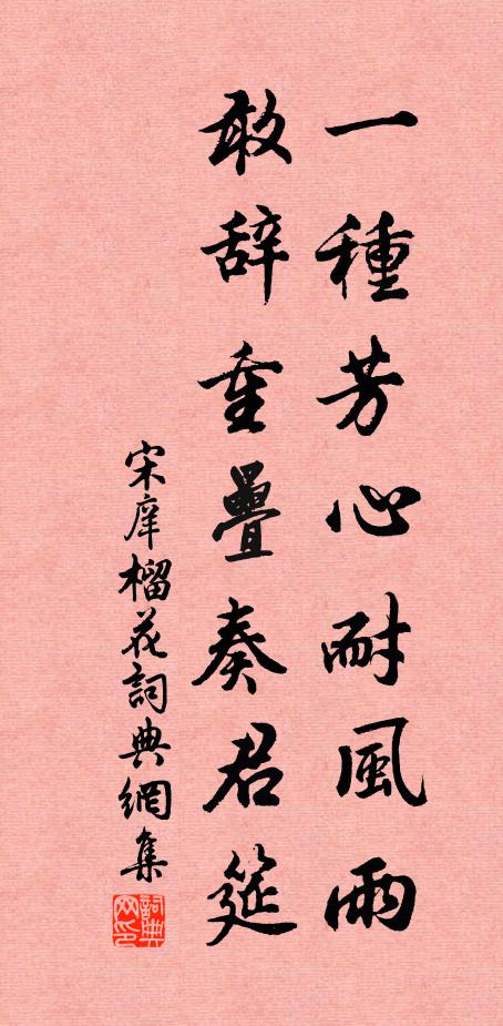 微言苟不及,往跡亦易陳 詩詞名句