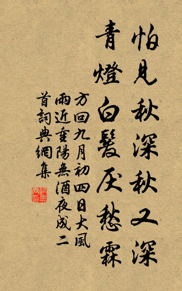 飄飄關塞雲，微微河漢月 詩詞名句