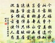 天申萬壽宮原文_天申萬壽宮的賞析_古詩文