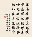 涼原文_涼的賞析_古詩文