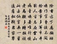 予以甲寅冬過弋陽石橋戊辰正月重過原文_予以甲寅冬過弋陽石橋戊辰正月重過的賞析_古詩文