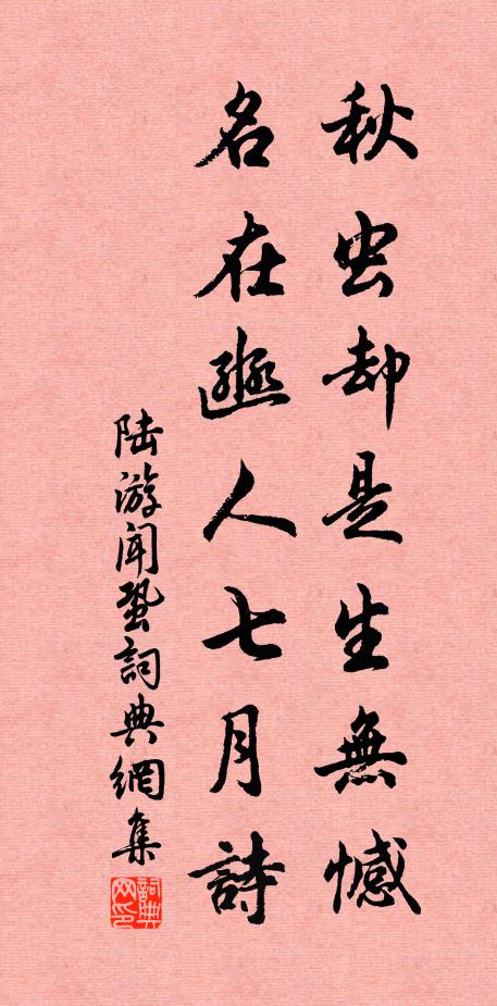 乍喜東風至，來觀曲浦初 詩詞名句