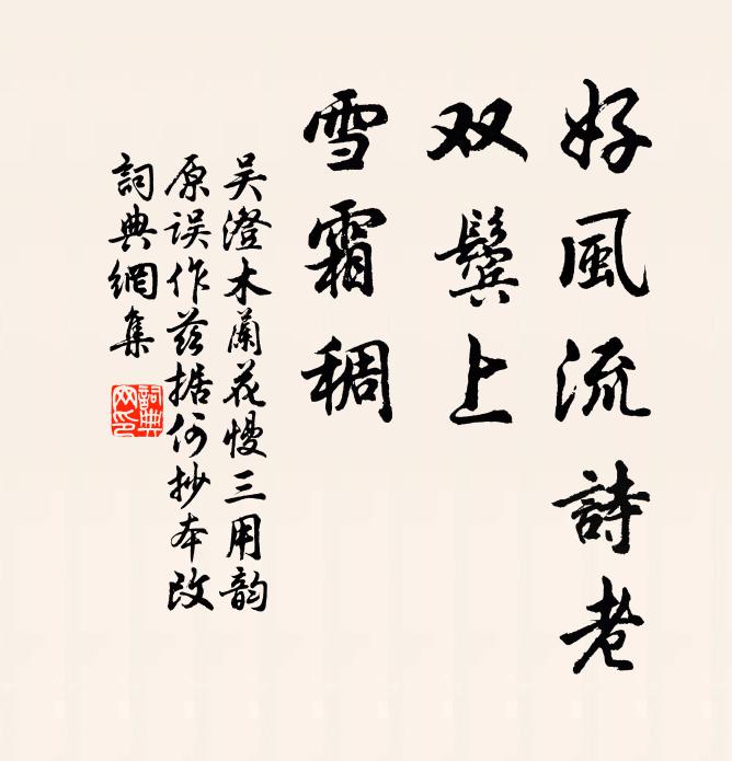 釋行海的名句_釋行海的詩詞名句_詩詞名句