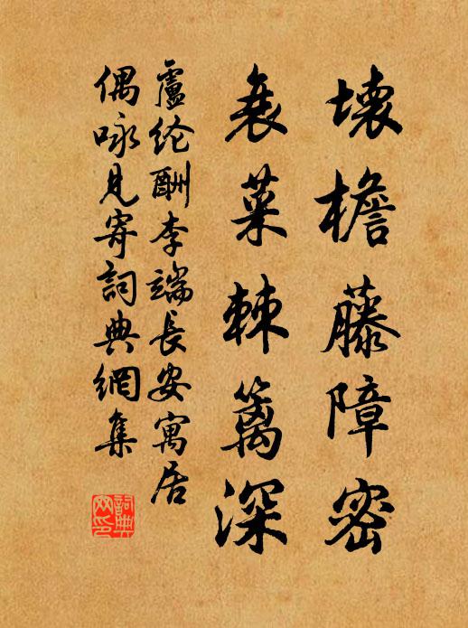 青帝施恩野老家，分張紅白乞年華 詩詞名句