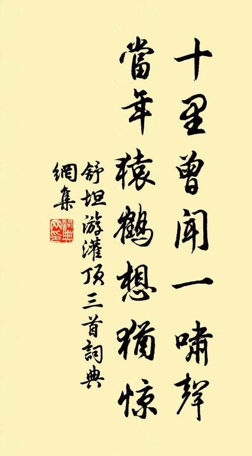 譬之食嗟來,應自甘退縮 詩詞名句