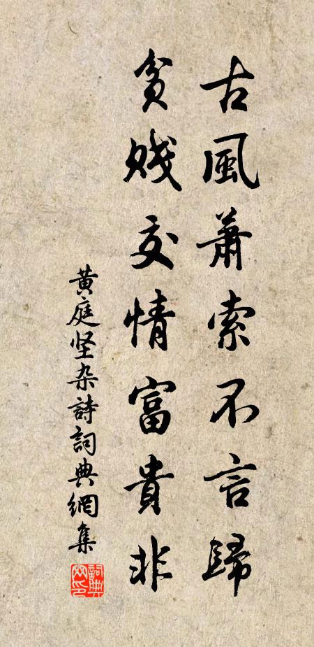 晦之子望俱命世,麒麟頭角爭崔崷 詩詞名句