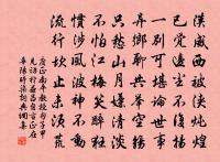 與殷晉安別原文_與殷晉安別的賞析_古詩文