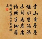 早春過何龍友太史賞芍藥·其一原文_早春過何龍友太史賞芍藥·其一的賞析_古詩文