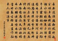 問訊湖邊春色,重來又是三年。 詩詞名句