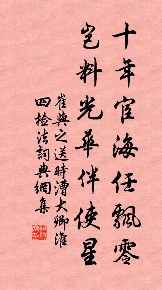 新秋牛女會佳期,紅粉筵開玉饌時 詩詞名句