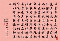 小春言懷原文_小春言懷的賞析_古詩文