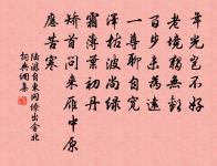 題東觀壁原文_題東觀壁的賞析_古詩文