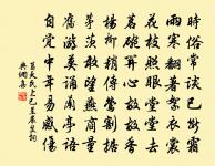 池亭待月二首原文_池亭待月二首的賞析_古詩文