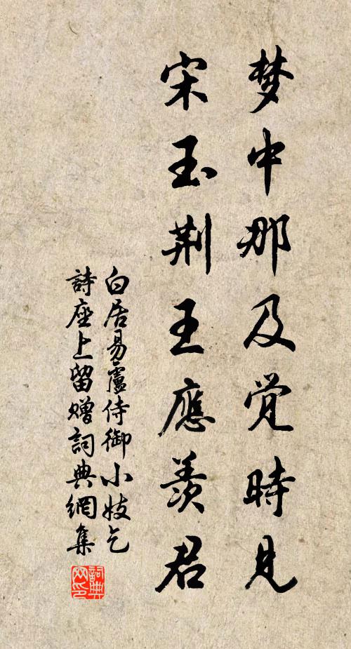 說詩遷史功日新，江山怪見無精神 詩詞名句