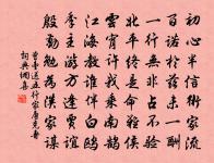 讀孟君復贈岳仲遠詩勉賦呈二公子原文_讀孟君復贈岳仲遠詩勉賦呈二公子的賞析_古詩文