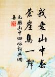 李昉、李穆、徐鉉的名句_李昉、李穆、徐鉉的詩詞名句_詩詞名句