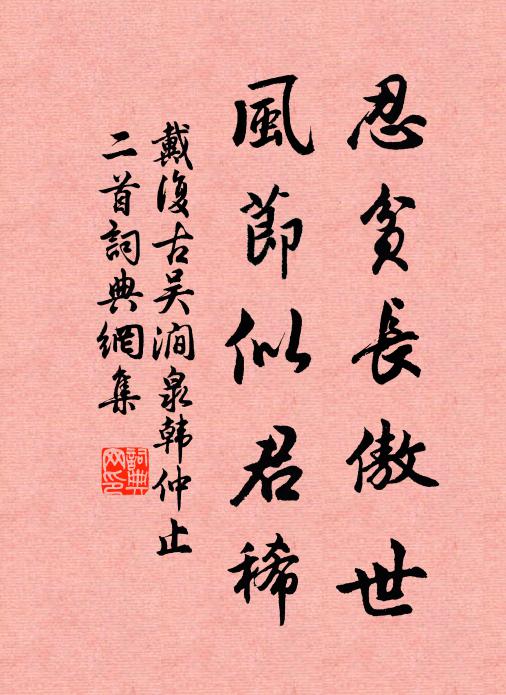 元劉事業時無取，姚宋篇章世不知 詩詞名句