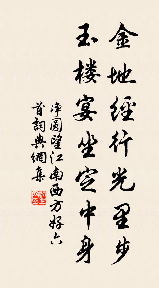 三畫分明寄玄旨,誰將修綆汲深泉 詩詞名句