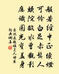 老病六言十首呈竹溪原文_老病六言十首呈竹溪的賞析_古詩文